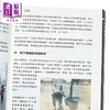 【中商原版】足下盖谈 井盖这东西 港台原版 香港中华书局 周家建 刘国伟 商品缩略图3