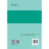 Flink大数据开发核心技术—PyFlink版（高等院校应用型本科系列教材） 商品缩略图2
