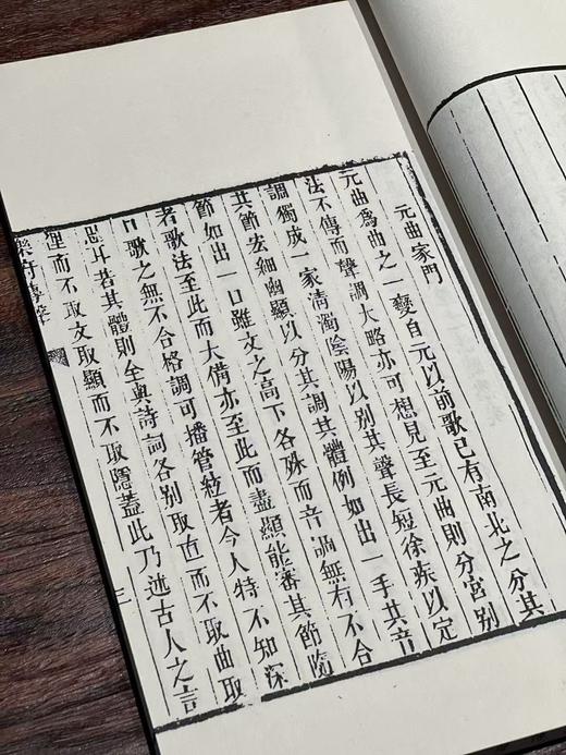【重磅推荐】《徐灵胎医书十二种》，据清同治经元堂刻本影印，四函二十册尺寸：16.8*27.5 cm，1040筒子页，仿古宣纸，广陵书社2026年一版一印。定价13800，售价2980 商品图14