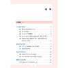 早中期肺癌患者教育手册 王俊 杨帆 全书围绕早中期肺癌诊疗全流程 详解患者教育要点与医患沟通技巧 内容科学 人民卫生出版社 商品缩略图3