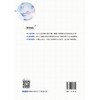 C语言程序设计（第二版） 商品缩略图1