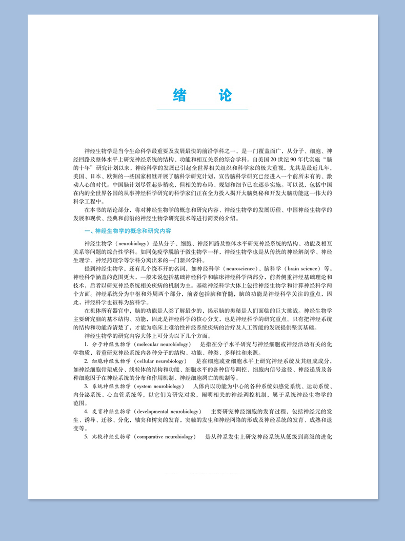 西医03_08.jpg