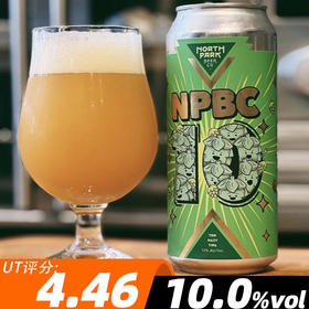 北园 十周年三倍干投浑浊三倍IPA 473ml酒
