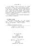 大学数学实验基础（第二版） 袁昊劼 瞿勇 编 9787030854384 商品缩略图2