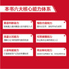 用小红书做点小生意：AI时代的*变现指南 L叔著 普通人如何用AI做内容创作低成本小生意找准蓝海赛道小红书实战书籍 商品缩略图2