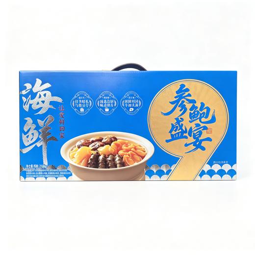 J九间棚2.68kg参鲍盛宴礼盒 商品图0