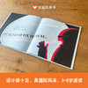 企鹅演奏会/信谊幼儿文学奖 商品缩略图3