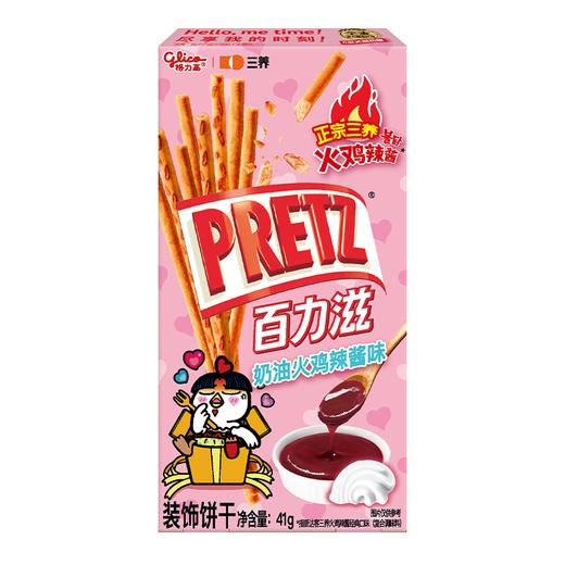 百力滋41g奶油火鸡辣酱味装饰饼干 商品图0