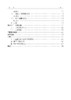 数学物理方法（第四版）姚端正 周国全 贾俊基 商品缩略图11