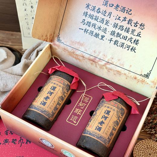 顺丰直发【漠河非遗低温浓香 正宗纯粮酒 陶瓶存老熟】黑龙江老窖·漠河老酒 浓香型 52度 500ml*2瓶*送手提礼盒 商品图8