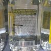 蜂解360ml柠檬蜂蜜水 商品缩略图1