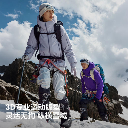 【王星越同款】伯希和雪壳户外800蓬冲锋鹅绒服 商品图4