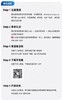 【数字题库】iTEST大学英语能力提升AI教程 商品缩略图1
