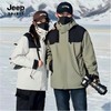 【品牌清仓捡漏 防风防泼耐刮 可拆卸羽绒内胆】JEEP SPIRIT户外三合一80鸭绒外套 商品缩略图1