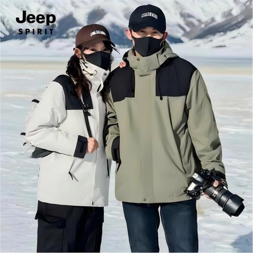 【品牌清仓捡漏 防风防泼耐刮 可拆卸羽绒内胆】JEEP SPIRIT户外三合一80鸭绒外套 商品图1