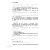 电工电子技术实验教程/信息科学与电子工程系列精品实验教材/俞海珍/浙江大学出版社 商品缩略图4