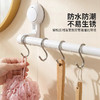 摩登主妇铝合金S型挂钩家用免打孔强力承重厨房浴室多功能横杆钩 商品缩略图2