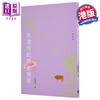 【中商原版】在香港离岛种菜 港台原版 香港中华书局 吴燕青 商品缩略图0