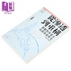预售 【中商原版】从渗透到重构 苏联对外蒙古内部改造研究1918-1946 港台原版 谷继坤 开明书店 商品缩略图2