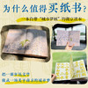 金陵上河图 商品缩略图1