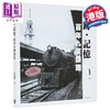 【中商原版】轨迹 记忆 百年九广铁路 港台原版 香港中华书局 朱理明 商品缩略图0