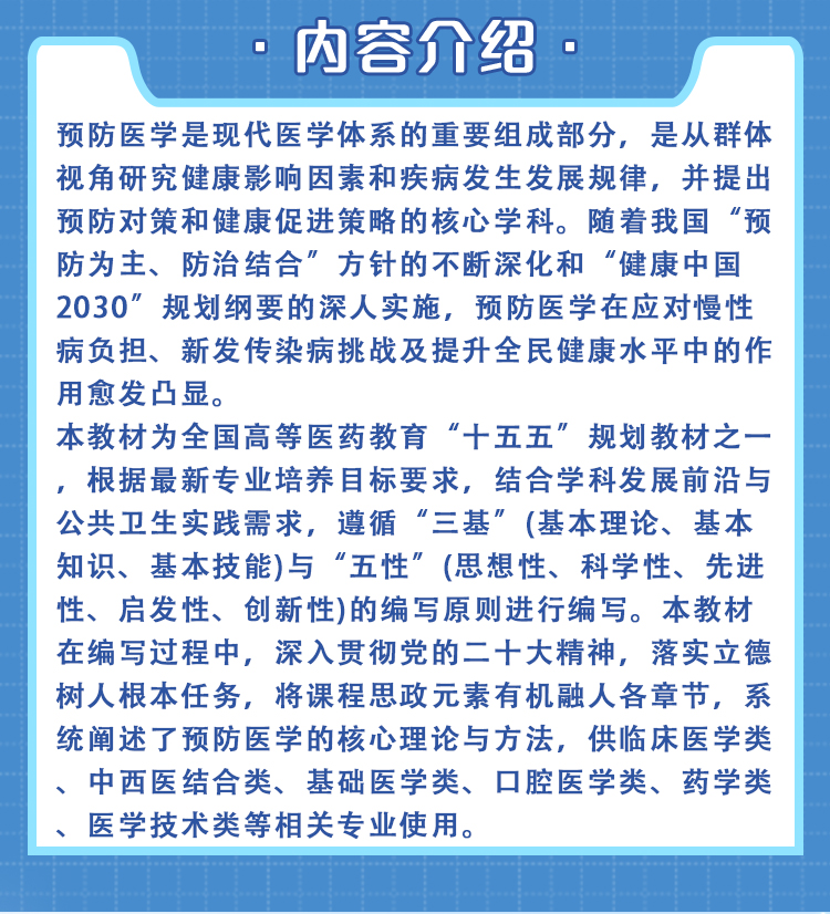 西医02_02.jpg
