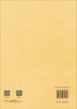 《考古学研究》（第十八卷第2期） 北京大学考古文博学院 北京大学中国考古学研究中心 编 9787030854353 商品缩略图1