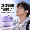 新品！热卖！【舒适不漏音，久戴不痛】沃品 OWS夹耳蓝牙耳机 蓝牙6.0芯片 链接稳定不卡顿 OWS38 商品缩略图0