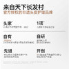 央视/新华网力荐🔥长发小寨 淘米水参乌洗发水 人参何首乌 头皮护理 蓬松清爽 控油去屑 助力非遗 400g/瓶 商品缩略图5