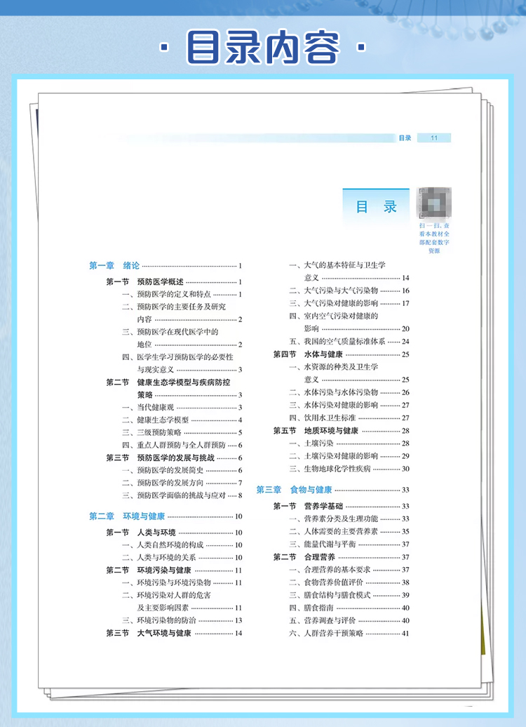 西医02_06.jpg