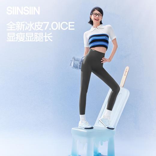 【分销供货】SIINSIIN鲨鱼裤6.0pro四季款 商品图5