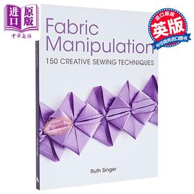 【中商原版】织物处理 Fabric Manipulation 150 Creative Sewing Techniques 英文原版 Ruth Singer