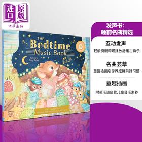 【中商原版】发声书 睡前名曲精选 Amy Adele The Bedtime Music Book 英文原版 进口亲子童书 睡前音乐书 8首舒缓古典音乐