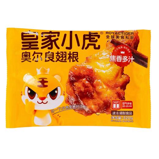皇家小虎320g奥尔良鸡翅根 商品图0