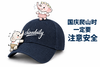 棒球帽 商品缩略图7