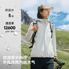 伯希和户外软壳衣女新款无氟防泼上衣耐磨保暖徒步登山外套 商品缩略图1