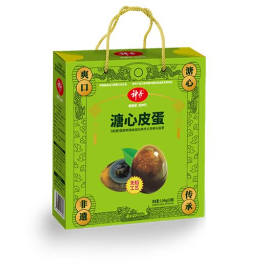 神丹20枚溏心皮蛋礼盒 商品图1