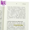 【中商原版】你好 我是你的经理人 港台原版 曾颖妍 香港三联书店 商品缩略图3