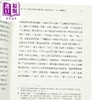 【中商原版】长夜何时复旦 王夫之诗学思想新探 港台原版 香港中华书局	 张欢欢 商品缩略图3