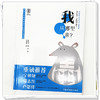 你好呀！小鼠科学家！我从哪里来？ 岳秉飞 魏杰 著 实验动物科普小丛书 中国中医药出版社 商品缩略图3