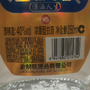 老村长40度250ml浓香型白酒 商品缩略图1