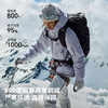 【王星越同款】伯希和雪壳户外800蓬冲锋鹅绒服 商品缩略图3
