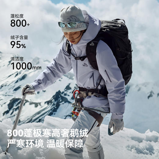 【王星越同款】伯希和雪壳户外800蓬冲锋鹅绒服 商品图3