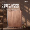 【整木实心 坚固耐剁】双枪 乌檀木整木砧板 整块实木切割 无拼接更放心 商品缩略图1