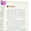 【中商原版】百年女侠影踪 港台原版 香港中华书局 张彧 商品缩略图3