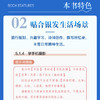 中老年轻松玩转豆包：老有所学·老有所乐·老有所为·老有所养 商品缩略图2