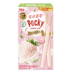 格力高40g草莓牛乳味装饰饼干 商品缩略图0