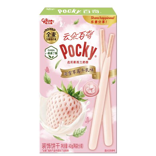 格力高40g草莓牛乳味装饰饼干 商品图0