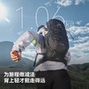 【王星越同款】伯希和云川登山包轻量透气徒步包 商品缩略图4