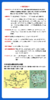 【国旅】奔赴山海5日游（A线稻亚+四姑娘山+鱼子西+格底拉姆+墨石公园；B线稻亚+四姑娘山+天珠秘境+墨石公园） 商品缩略图14